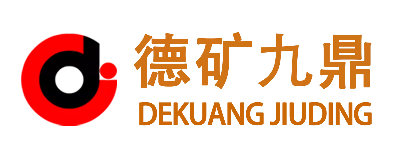 北京鑫源九鼎科技有限公司