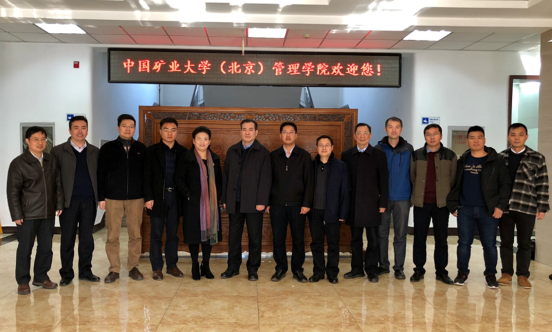 中国矿业大学（北京）校企合作1.png